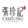 香港張珍記食品貿易公司