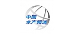 中國(guó)水產(chǎn)頻道