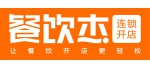 餐飲杰