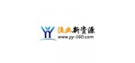 漁業(yè)新資源