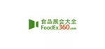 食品展會(huì)大全