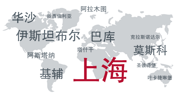 WorldFood系列展(圖1)