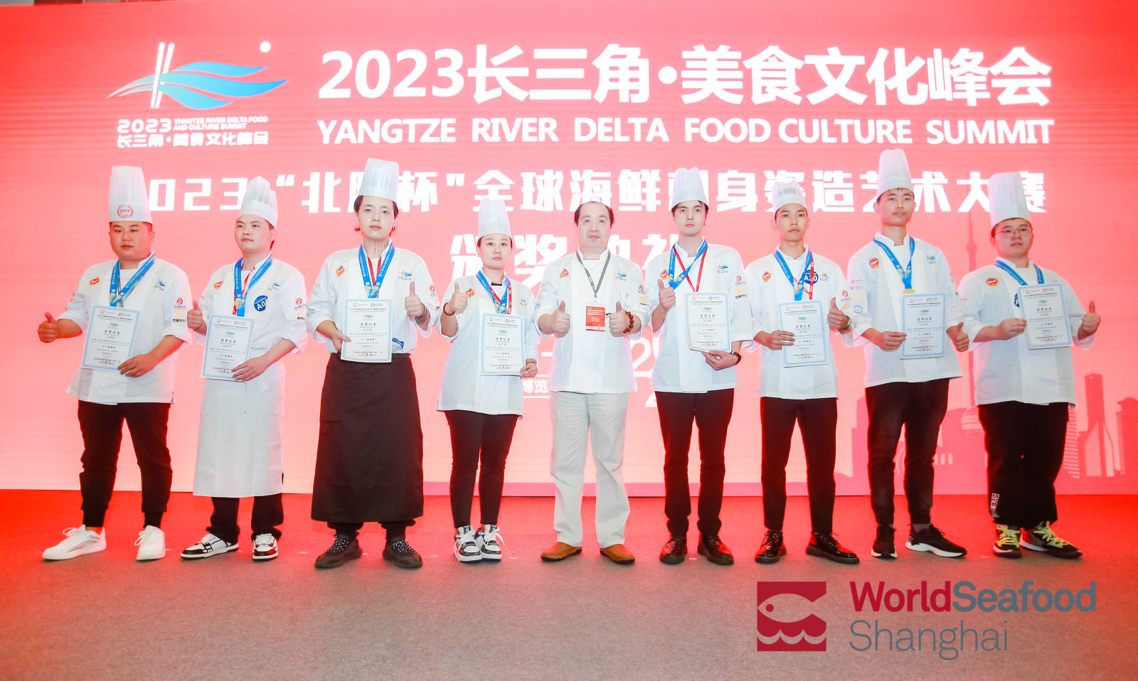 2024長三角美食文化大會(圖1)